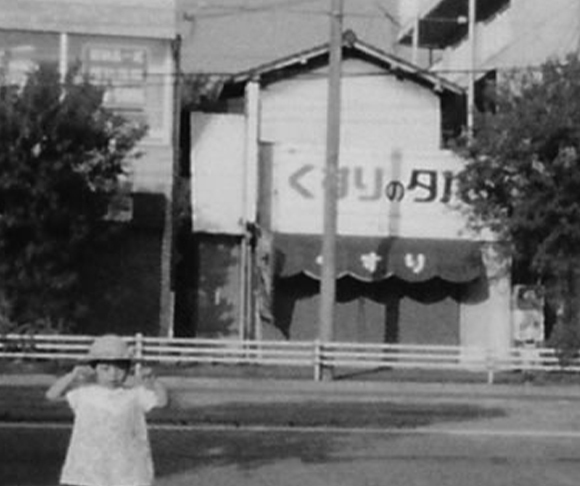 タバタ薬局 外観