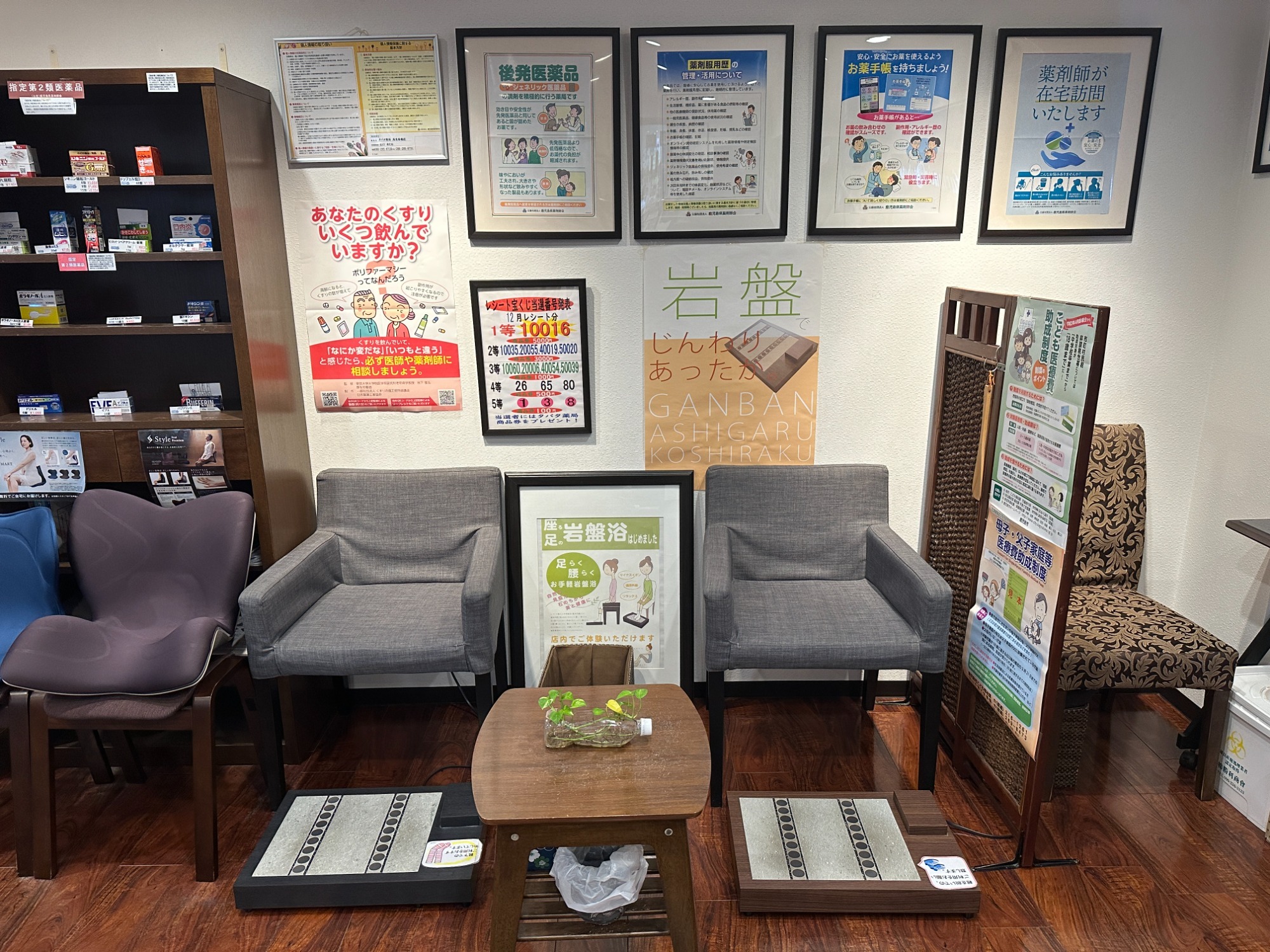 タバタ薬局 高見馬場店 管理薬剤師